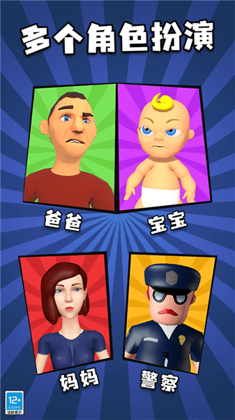 找到熊孩子下载安装_找到熊孩子游戏正版下载 v1.1.5最新版