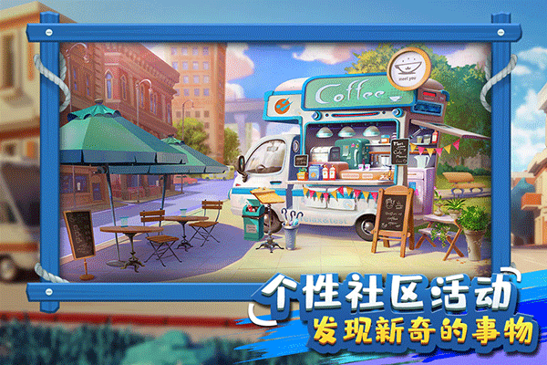 金币大富翁7723平台宣传图