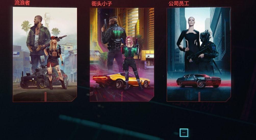 赛博朋克2077选什么难度 赛博朋克2077选什么难度