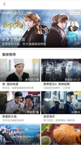 和教授APP1