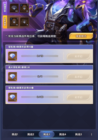 新手攻略配图3
