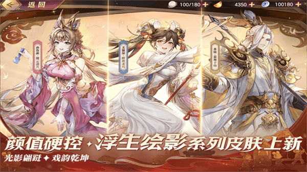 三国志幻想大陆网易客户端