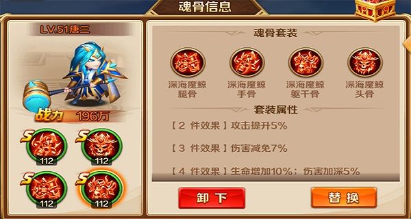 新手攻略配图6