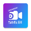 51看剧app