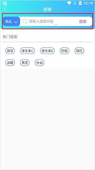 怎么用配图2