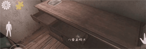 攻略配图4