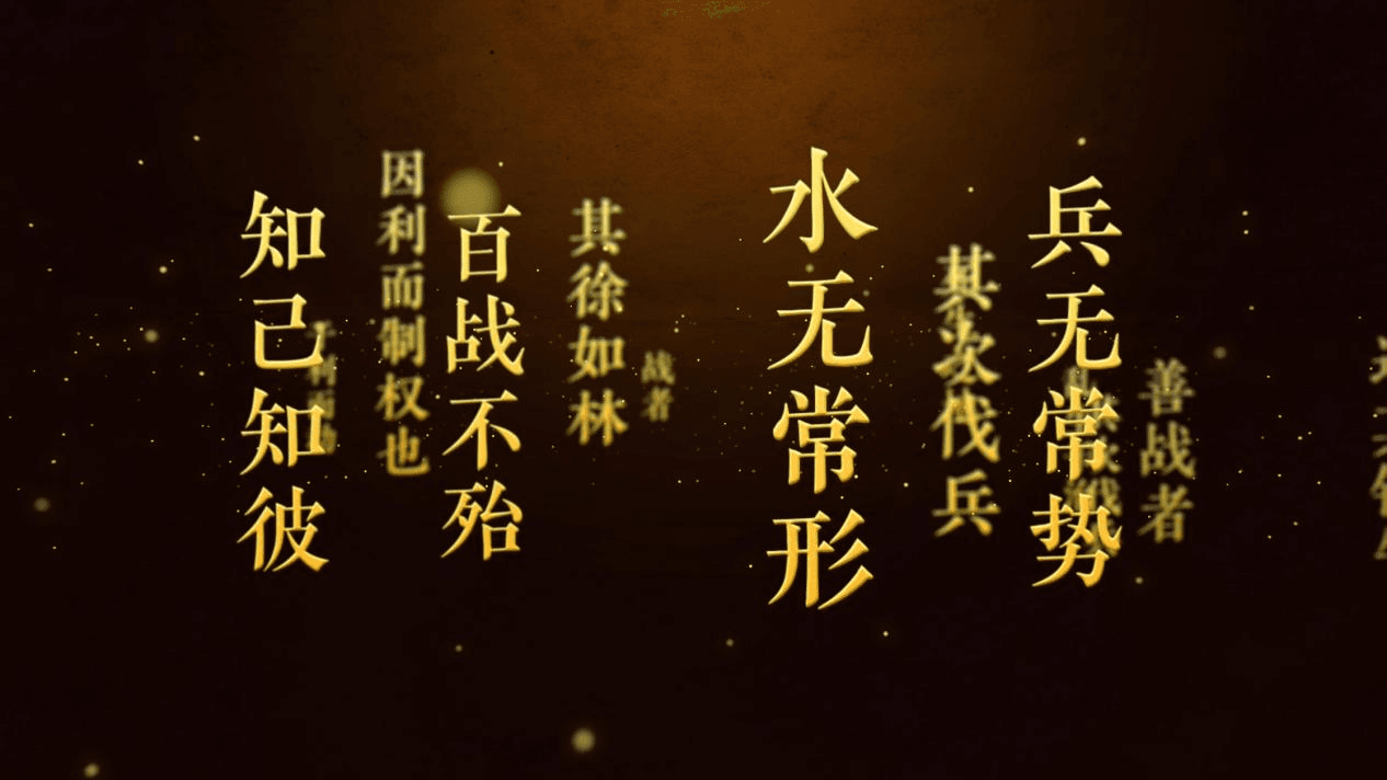 重返帝国3