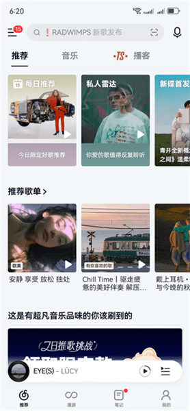 怎么下载到本地配图1