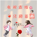 暮雨7.6版本官方正版下载_暮雨7.6免费版下载 v1.3.3.6最新版本