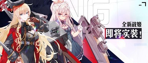 苍蓝誓约
