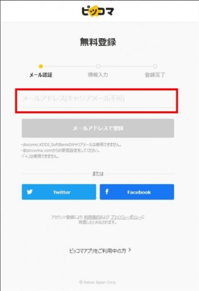 怎么登陆配图3