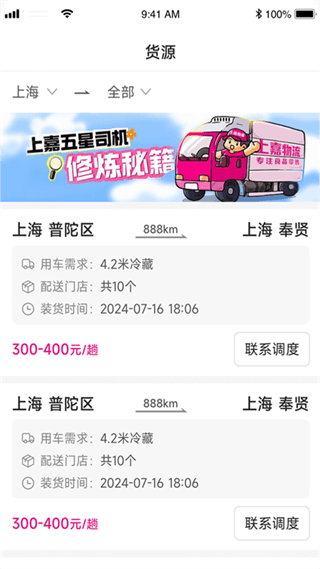 怎么接单配图4