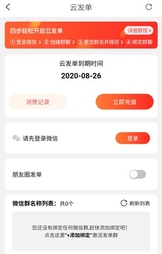购物返利联盟9