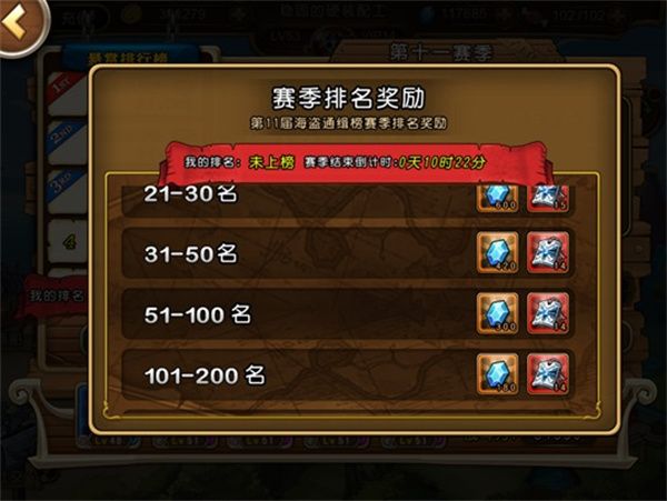 悬赏通缉榜过关教程配图2