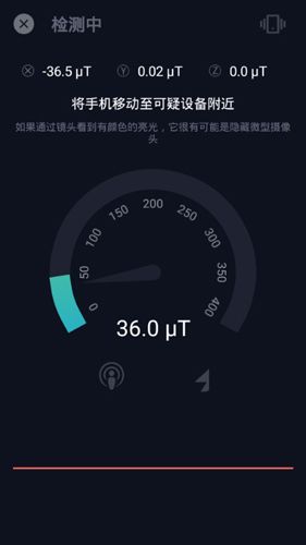 检摄APP2
