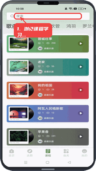 使用教程配图2