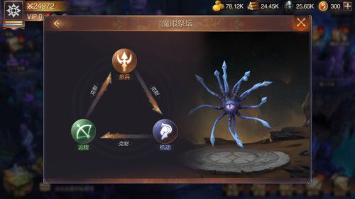 魔法门之英雄无敌:王朝3