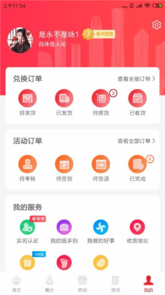 软件优势配图1