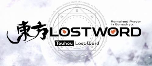 东方归言录国际服宣传图