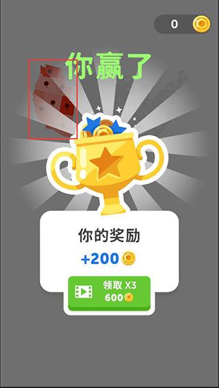 怎么玩配图7