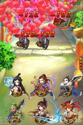 《合体三国》明日首测6