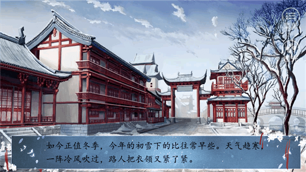 游戏攻略配图4