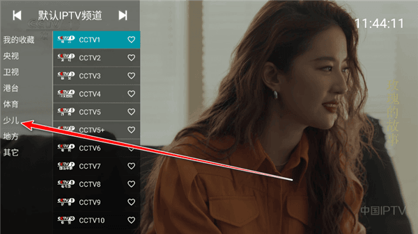 怎么用配图2