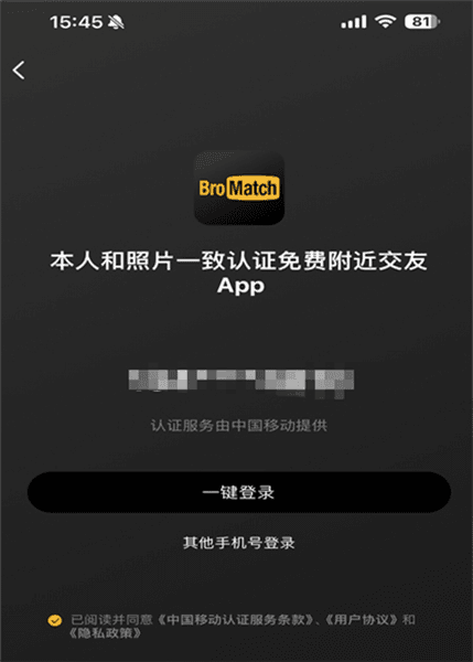 怎么注册登录配图4