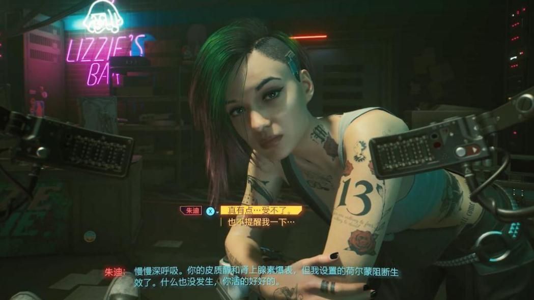 赛博朋克2077伊丽莎白攻略是什么 赛博朋克2077伊丽莎白攻略是什么
