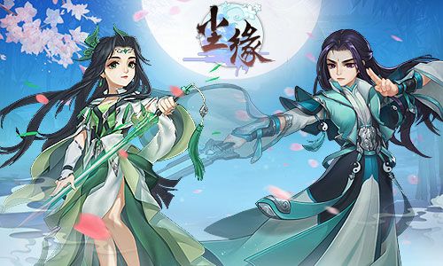 尘缘3