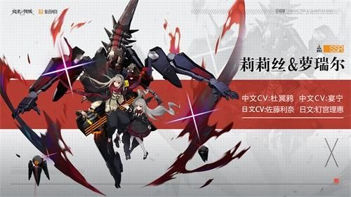 终末阵线:伊诺贝塔2