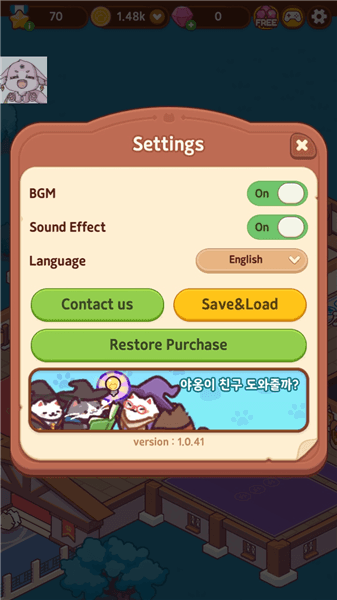 怎么设置成中文配图2