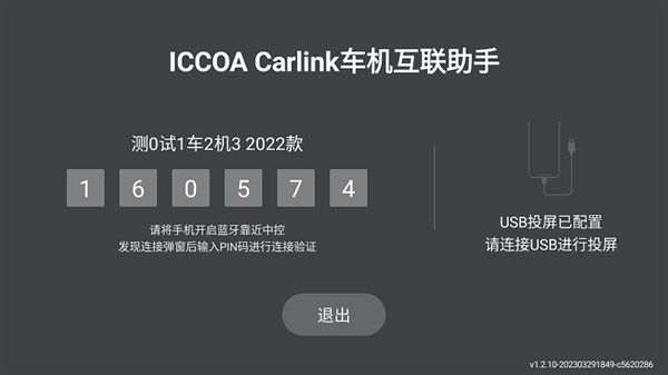 软件特色配图1