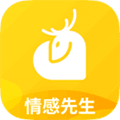 小鹿情感先生app