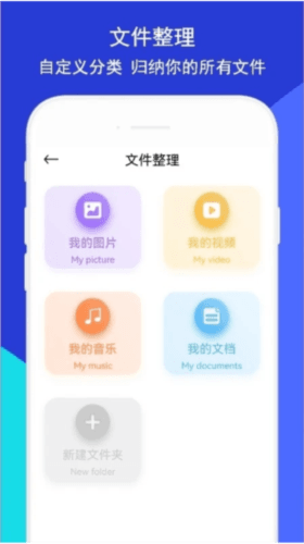 玩机助手官方版图片1