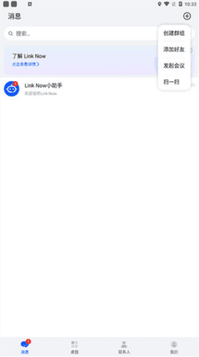 Link Nowapp7