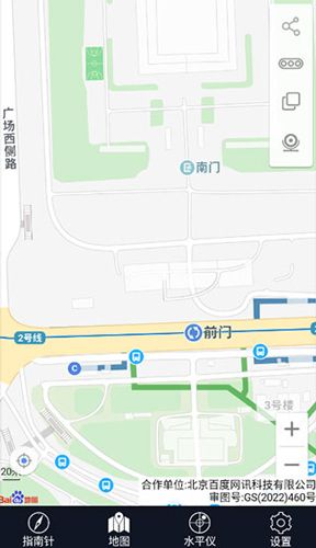 怎么使用配图2