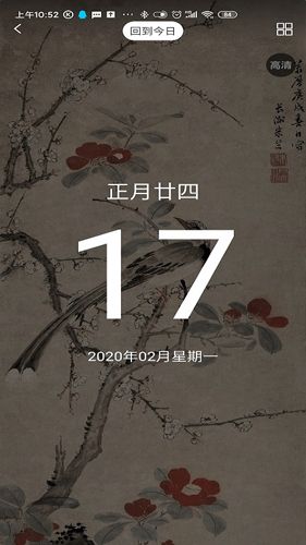 每日名画