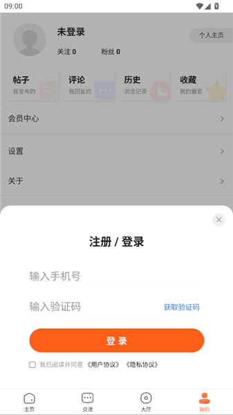 怎么登陆配图3