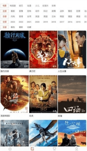 木兰影院追剧APP