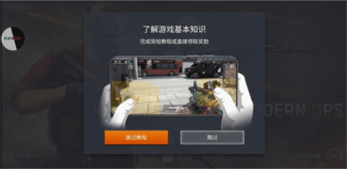 现代行动截图11