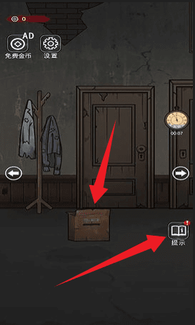 游戏游玩配图2