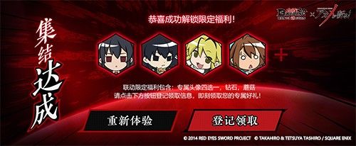 血族3