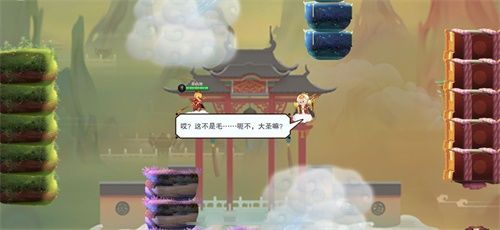 闹闹天宫4