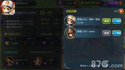 勇士x勇士