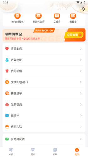 常见问题配图1