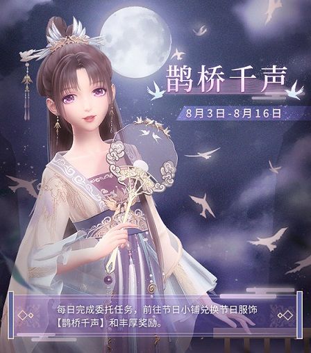 《闪耀暖暖》“汐月澜起,余焰长明”限时感应活动开启 双重充值福利活动来袭 《闪耀暖暖》“汐月澜起,余焰长明”限时感应活动开启 双重充值福利活动来袭