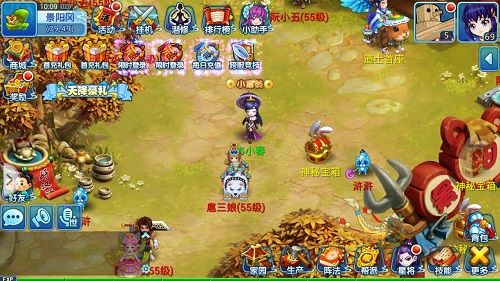 水浒Q传游戏截图