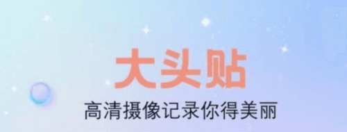 繁花相机手机版1