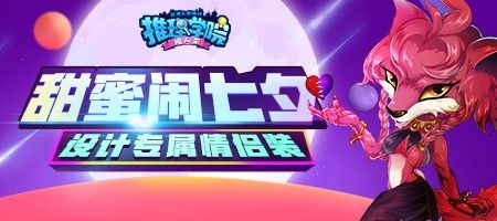 推理学院